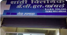 Shanti Clinic