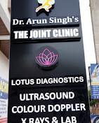 LOTUS IMAGING & DIAGNOSTIC CENTRE