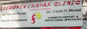 Siddhivinayak Clinic