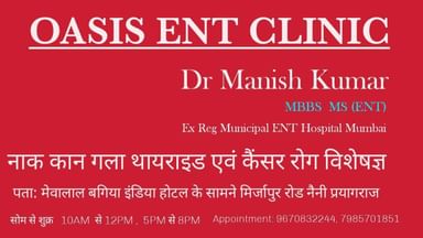 OASIS ENT CLINIC