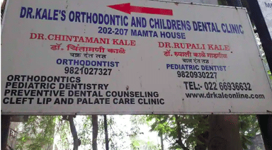 Dr. Kales Orthodontic & Pediatric Dental Clinic