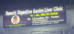 Ranchi Digestive Gastro Liver Clinic 