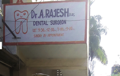 Sri Ponniamman Dental Health Care A Speciality Dental Clinic
