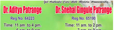 Dr Patrange's Classical Homoeopathy clinic