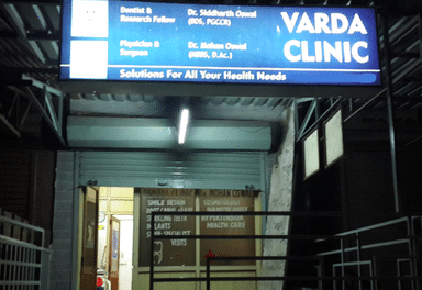 Varda Dental Clinic�