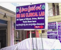 Sri Sai Doctors Enclave