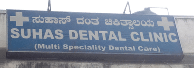 Suhas Dental Clinic