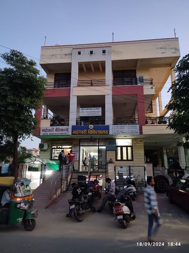 Maheshwari hospital