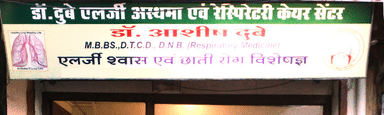Dr. Dubey Allergy Asthma & Respiratory Care Centre
