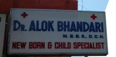 New Born And Child Specialist