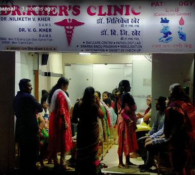 Thakkar Pro Clinic
