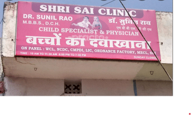 Sai Clinic