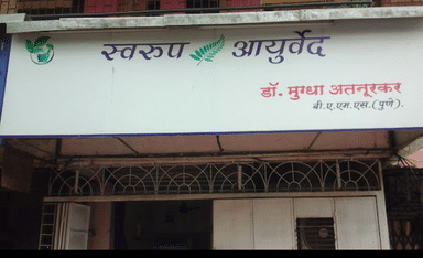 Swaroop Ayurved Clinic