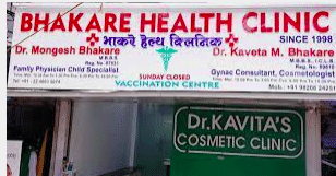Bhakare Health Clinic