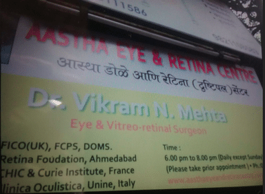 Aastha Clinic