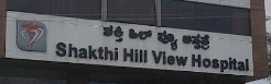 SHAKTHI HILL VIEW HOSPITAL