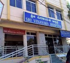 Sri Vinayaka Hospital