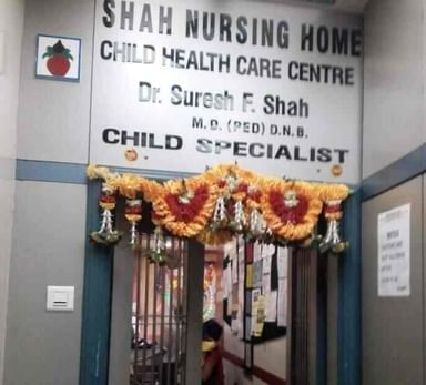 Shah Nursing Home 