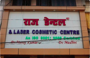 Raj Dental and Laser Cosmetic Centre