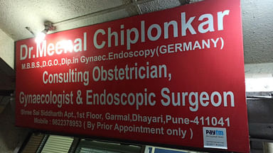 Dr Meenal Chiplunkar Clinic