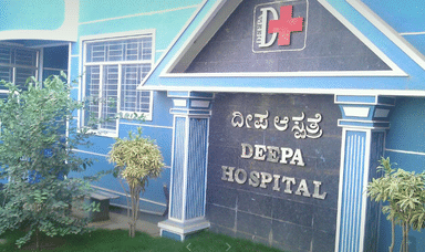 Deepa Hospital