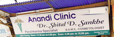 Panchakarma Specialist Clinic
