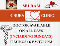 SRI RAM KRUPA CLINIC