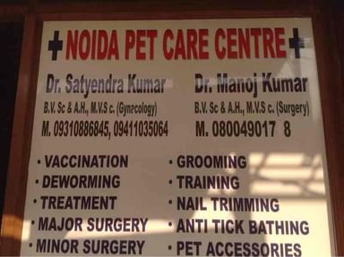 Noida Pet Care Clinic