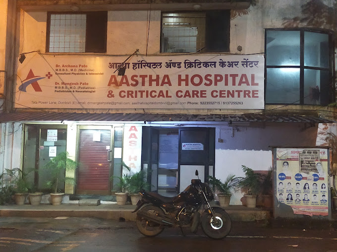 AASTHA HOSPITAL