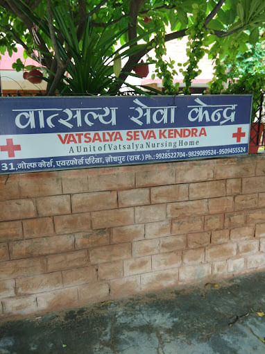 Vatsalya Nursing Home