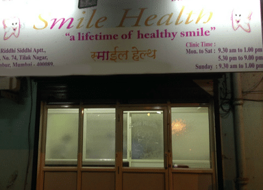 Smile Health Dental Clinic