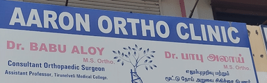 Aaron Ortho Clinic