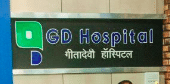 Geeta Devi Hospital