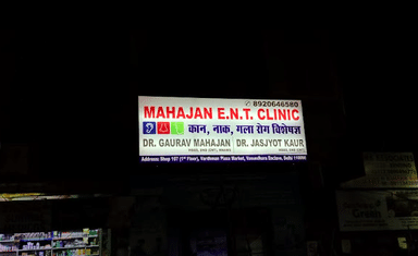 MAHAJAN ENT CLINIC