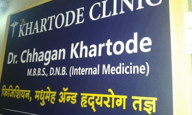 Khartode Clinic