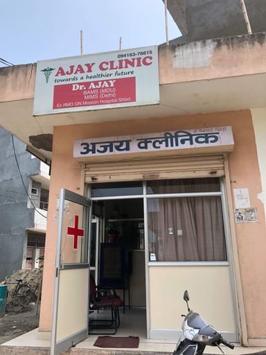 Ajay Clinic