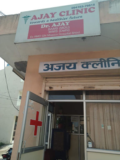 Ajay Clinic