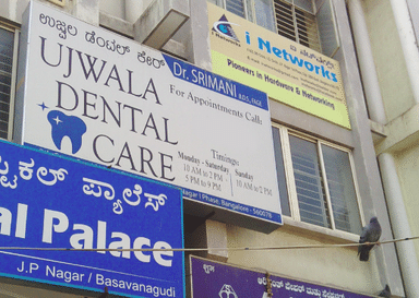 Ujwala Dental Care