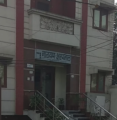 Narayan Hospital