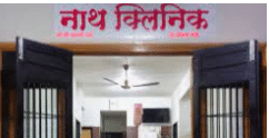 Nath Clinic
