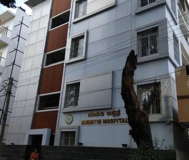 Sumathi Nursing and Maternity Home