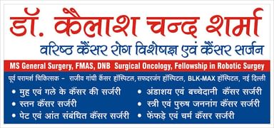My Health Care Cancer Clinic