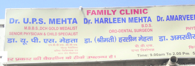 Family Clinic