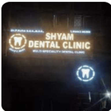 holi mahadev hospital chirawa rajasthan dr