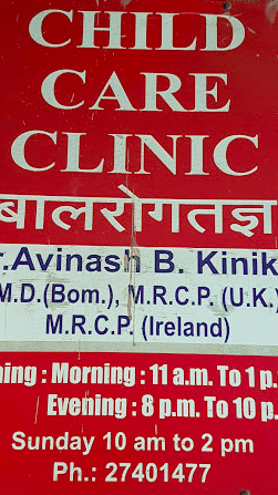 Kinikar Clinic