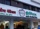 Apple Cardiac Centre