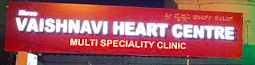 Shree Vaishnavi Heart Centre And Multi Speciality Clinic