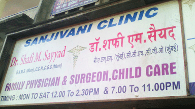 Sanjivni Clinic