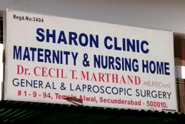 Sharon Clinic