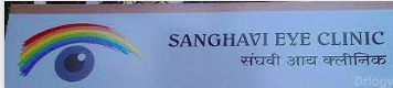 Sanghavi Eye Clinic